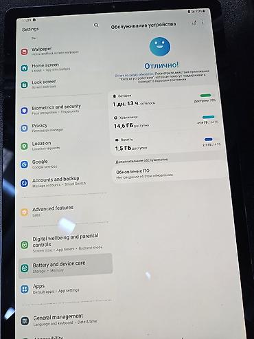 Планшеты: Планшет, Samsung, память 64 ГБ, 10" - 11", 4G (LTE), Классический — 2