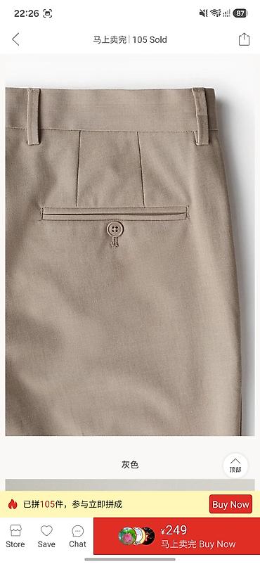 Брюки: Мужские брюки H&M — Spring Commuter, зауженный крой (Slim Fit) — 2