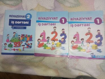 детские вещи 3 года: 3 birlikdə