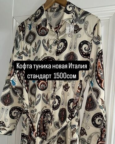 платье кыргыз: Повседневное платье