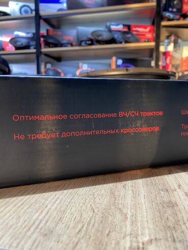 Динамики для авто: Компонентная акустика !! Урал ак м74.с Очень крутая акустика — 12