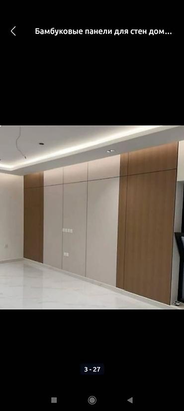 Другие виды отделочных работ: Больше 6 лет опыта — 1