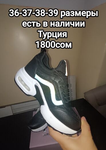 кроссовки асикс бишкек: Женские кроссовки, Турция. Цвет: черный с белыми вставками и светлой