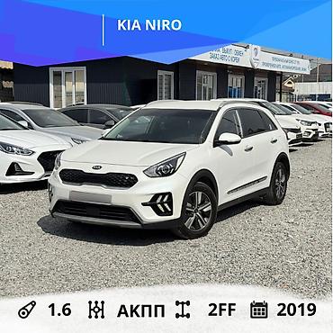 Kia: Kia Niro: 2019 г., 1.6 л, Автомат, Бензин, Хэтчбэк — 1