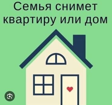 продаю дом бишкек маевка: 10 кв. м, 3 бөлмө