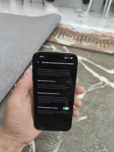 телефон google: Google Pixel, Б/у, 128 ГБ, цвет - Черный, 1 SIM — 5