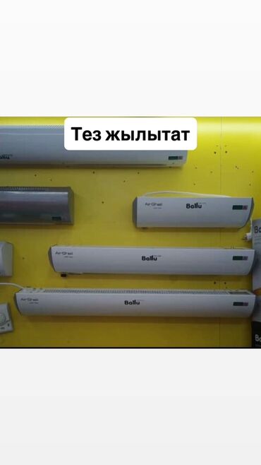 Кондиционеры: Кондиционер Midea Инверторный, Охлаждение — 2