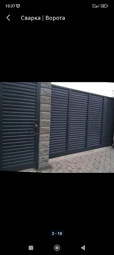 Сварка: Все виды сварочные услуги — 12