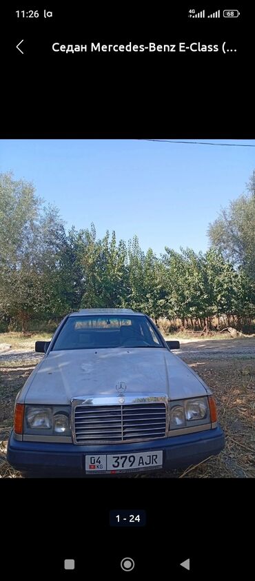афто на рассрочку: Mercedes-Benz W124: 1987 г., Седан