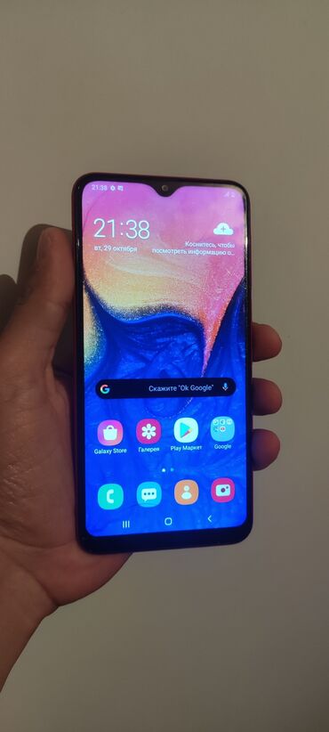 Samsung: Samsung Galaxy A10, 32 GB, rəng - Qırmızı, Sensor, İki sim kartlı, Face ID