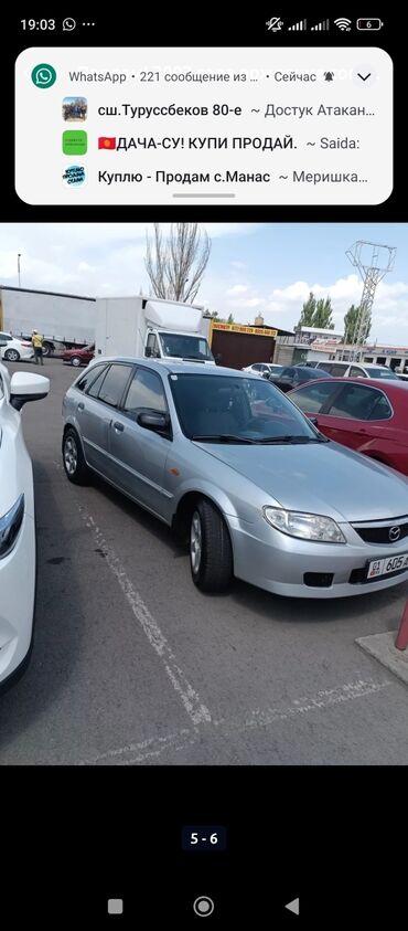 Mazda: Mazda 323: 2002 г., 1.3 л, Механика, Бензин, Хэтчбэк