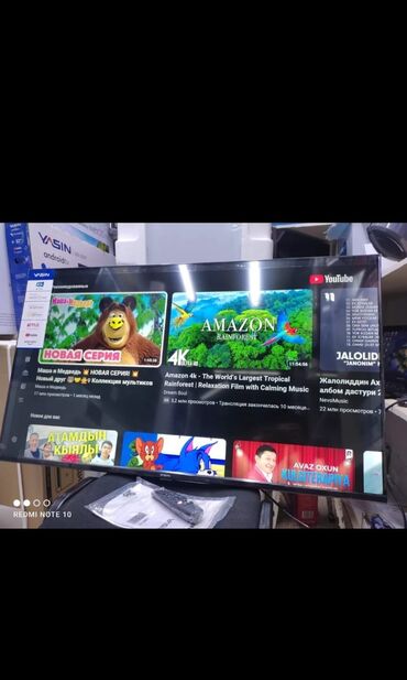 Телевизоры: 🔥🔥 АКЦИЯ Срочная 🔥💯🥳 ЯСИН 32 без интернета 7200 ЯСИН 32 Smart — 8