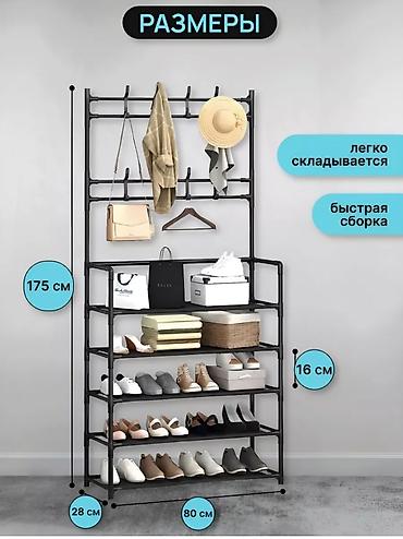 soft box: Обувной полка с вещалкой — 2
