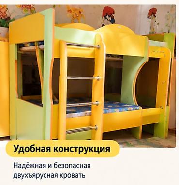 Балдар керебети: Балдар үчүн эки ярустуу, Колдонулган, түсү - Жашыл — 5