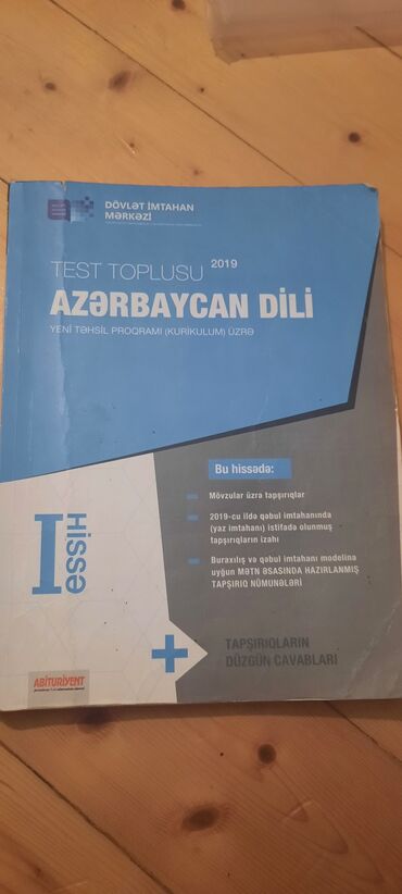 yeni test toplusu: Azərbaycan dili dim test topluları satılır 2 manata kitabda heç bir