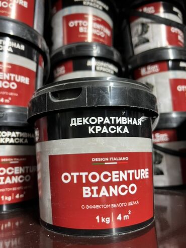 умный печь для дома: Түсү - Ак