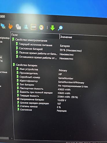 notebook: HP Pavilion Gaming 16 - Экран 15.6" (узкие рамки), матовое покрытие - — 5