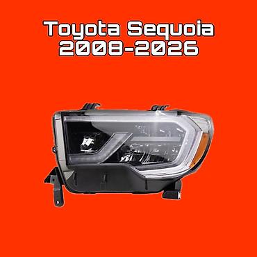 Фара передняя для Toyota Sequoia (2008–2026) - Современная LED-оптика