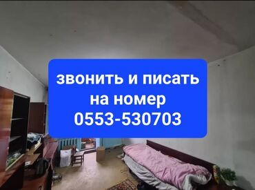 квартира городок энергетиков: 3 комнаты, 58 м², 104 серия, 3 этаж, Старый ремонт