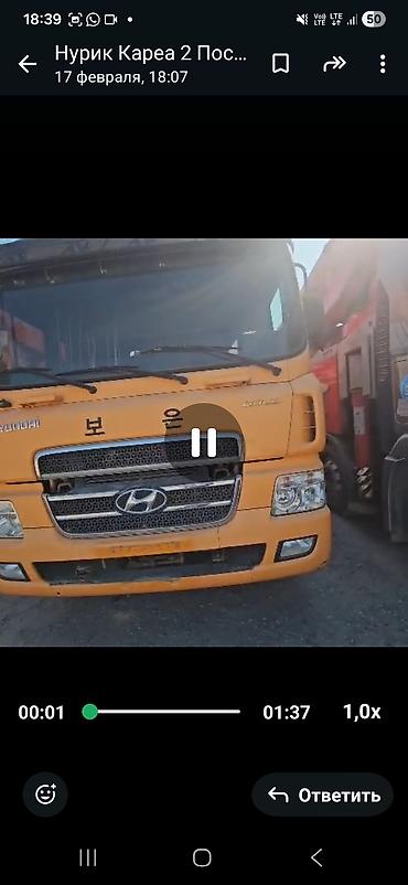 Бетононасосы: Бетононасос, Hyundai — 3