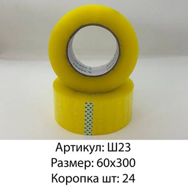 темир эшик б у: Толка оптом Бренд: SAPAT Размер: 60*300 Цена: 165сом Количество