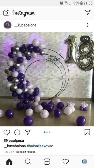 Praznična dekoracija: Rođendanska dekoracija, Novo — 1