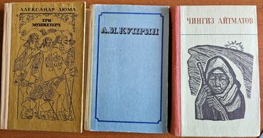 книги гапыра мадаминова: Здравствуйте! Продаются б/у книги из домашней коллекции времен