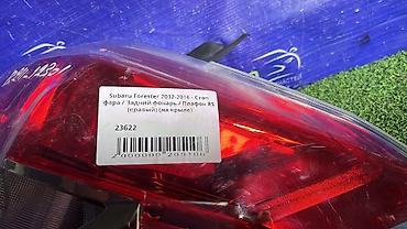 forester: Задний правый стоп-сигнал Subaru 2012 г., Б/у, Оригинал, Япония — 2