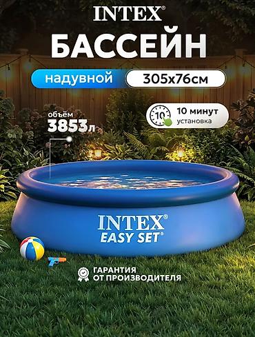 Бассейны: Надувной бассейн INTEX Easy Set - Размер: 305×76 см - Объем: 3853 л - — 9