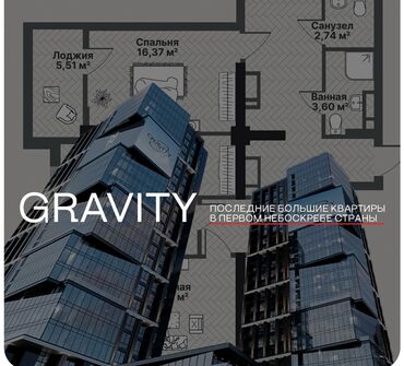 видио: 1 комната, 55 м², Элитка, 3 этаж, ПСО (под самоотделку)