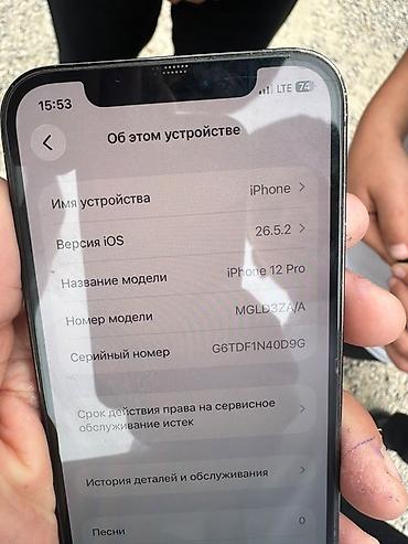 Техника жана электроника: IPhone 12 Pro, Колдонулган, 128 ГБ, Pacific Blue, Каптама, 100 % — 7