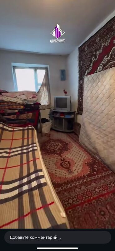 Продажа домов: Барачный, 50 м², 3 комнаты, Агентство недвижимости, Старый ремонт — 9