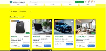 Услуги: 1С разработка | Разработка
