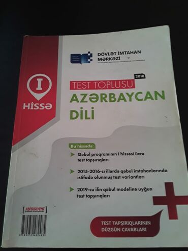 disput az частные объявления: Test topluları "Azərbaycan dili". Есть ещё разные