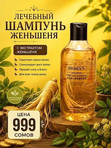 Красота и здоровье: Талк для сужения Матильды + лечебный — 8