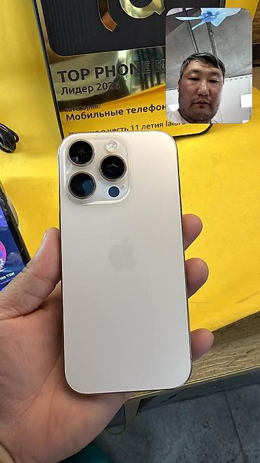 iphone 5s цена в бишкеке цум: IPhone 16 Pro, Б/у, 256 ГБ, 88 % — 9