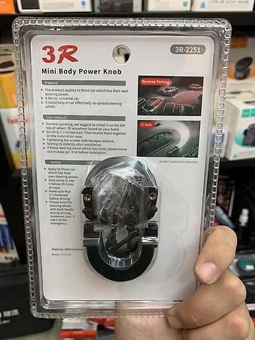 рул чехол: Ручка-спиннер на руль 3R Mini Body Power Knob (модель 3R-2251) — 2