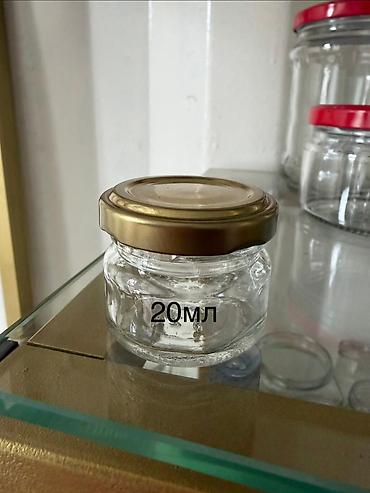Стеклянные банки с винтовыми металлическими крышками (золотистый