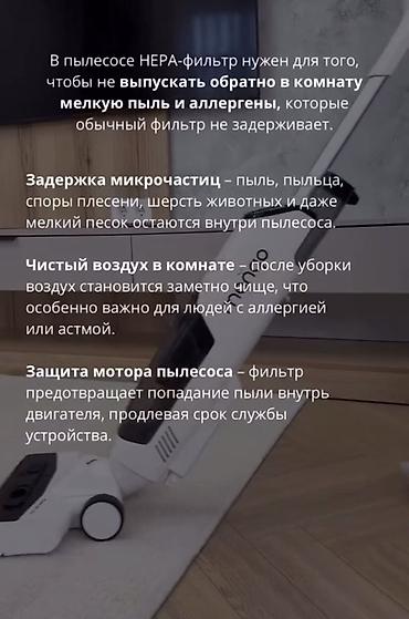 электростатический фильтр: HEPA‑фильтр для пылесоса — основа чистого воздуха дома. Ключевые — 2
