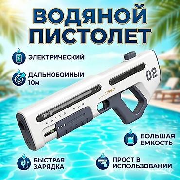 водный пистолет: Опрыскиватель Аккумуляторный — 1