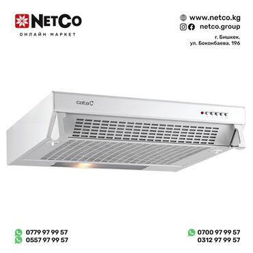 процессоры socket 2066: Вытяжка Cata F 2060 W /L Характеристики: Тип: вытяжка Ширина: 60 см