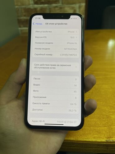 айфон золотой: IPhone Xs, 64 ГБ, Алтын