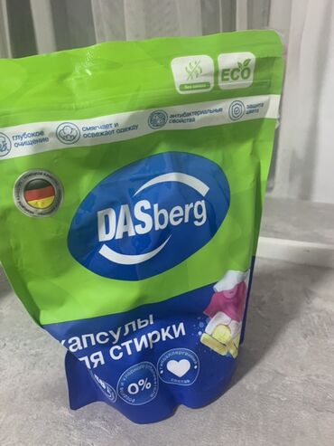 стиральный парашок: Кир жуучу каражат: Капсулалар, Чекене