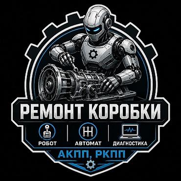 rex sprinter: Ремонт коробок Робот всех марок а так же ремонт коробок Автомат — 1