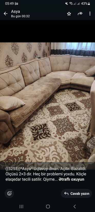 Otaq qapıları: Künc divan