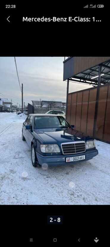 Mercedes-Benz: Mercedes-Benz E-Class: 1994 г., 2.2 л, Автомат, Бензин, Седан