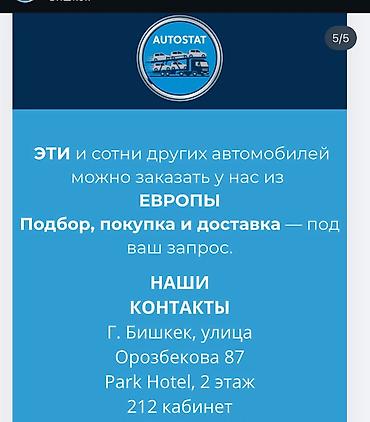 Mercedes-Benz: Mercedes-Benz Спринтер: 2013 г., 2.2 л, Дизель, Фургон — 8