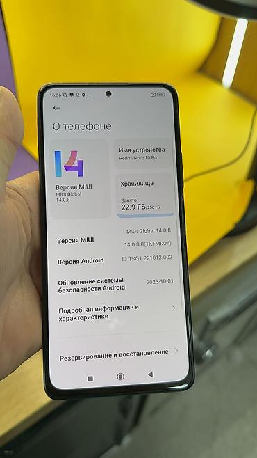 Redmi: Redmi, Redmi Note 10 Pro, Б/у, 256 ГБ, 2 SIM — 6