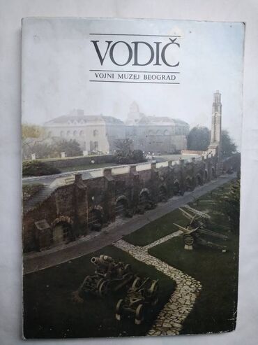 Knjige i stripovi: Knjiga:Vodic Vojni muzej Beograd,osteceno,cena za kom — 4