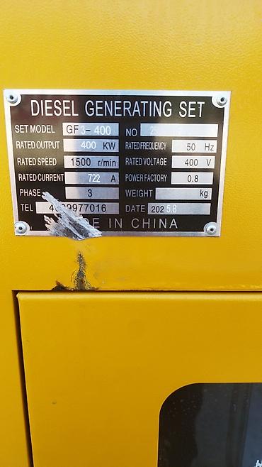 Генераторы: Дизельный генератор GF3-30 представляет собой мощное и надежное — 6